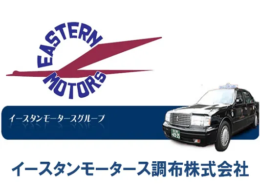 東京都のタクシードライバー求人と転職に入社祝い金 タクq