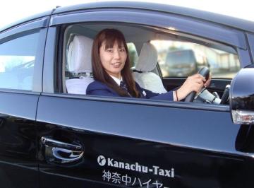 神奈中タクシー株式会社 相模原第二営業所の求人 神奈川県 入社祝い金