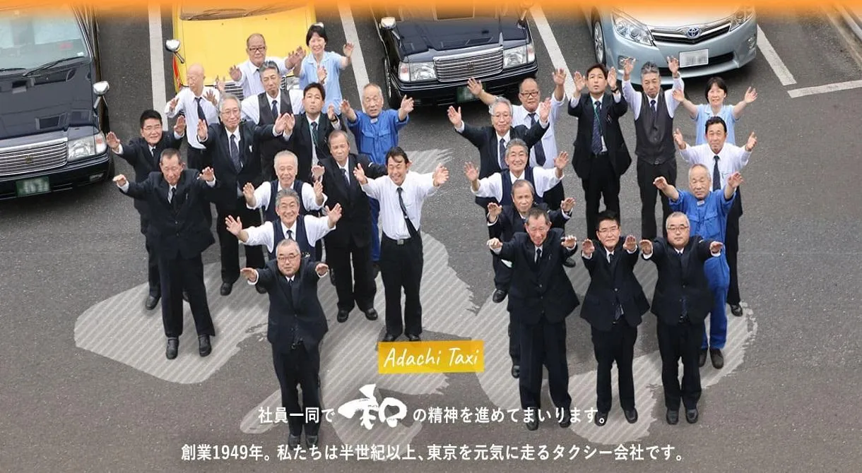 東京都のタクシードライバー求人と転職に入社祝い金 タクq