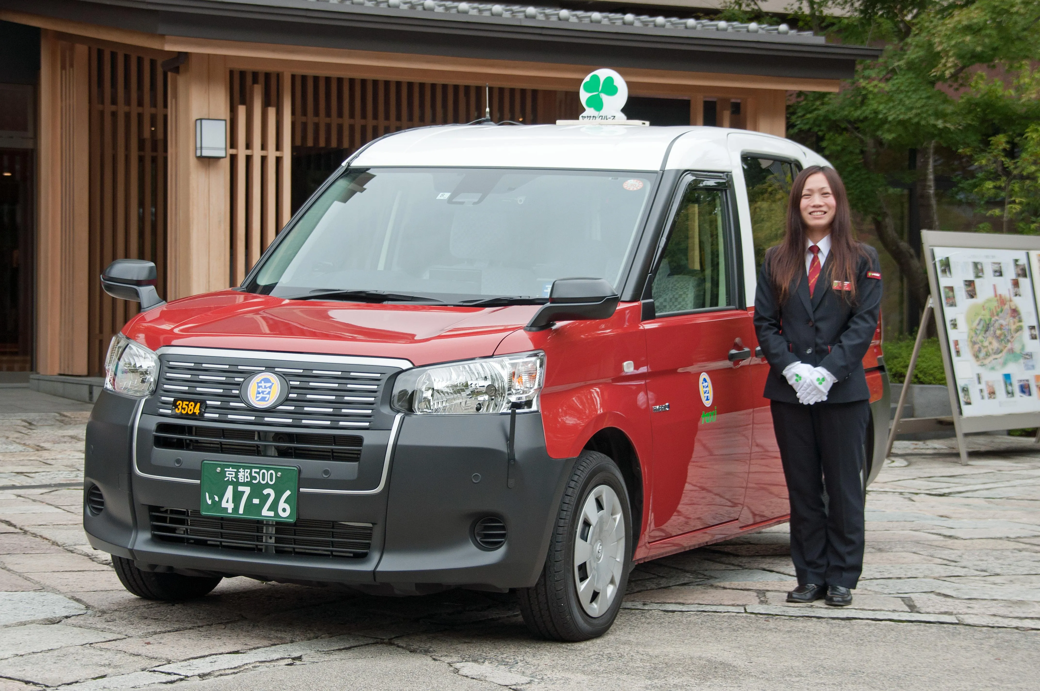 彌榮自動車株式会社 上堀川営業センター