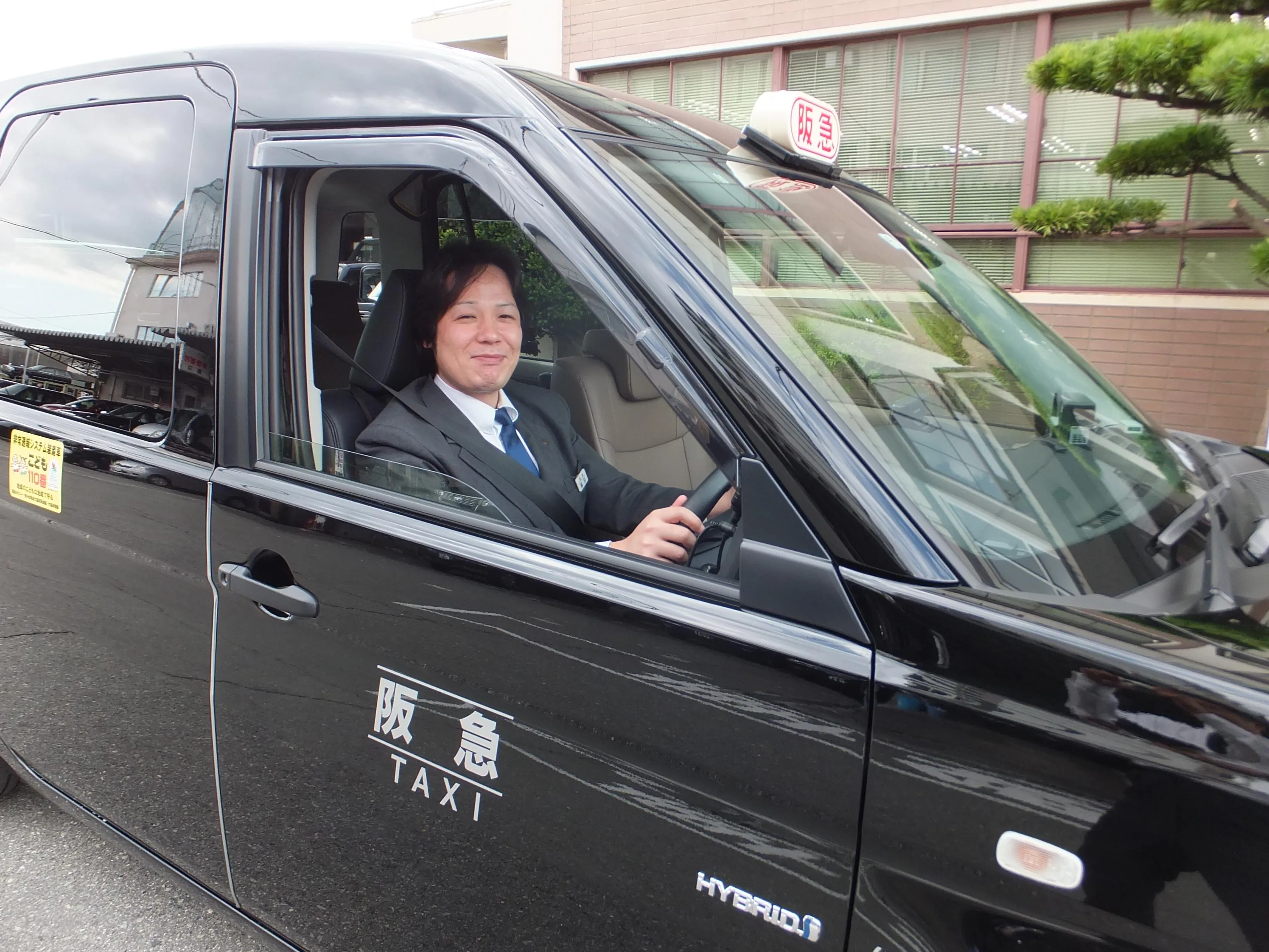 阪急タクシー株式会社 池田営業所