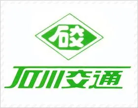 石川交通株式会社 本社営業所