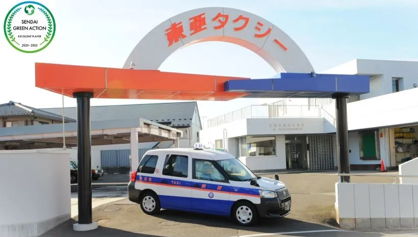 東亜交通株式会社